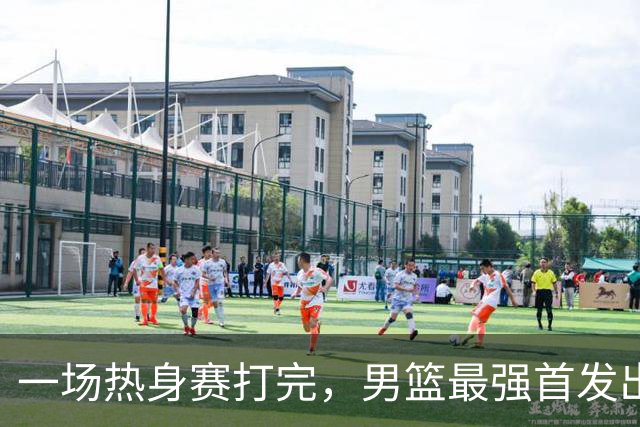 一场热身赛打完，男篮最强首发出炉，高诗岩被顶替，杨瀚森恐也难成主力