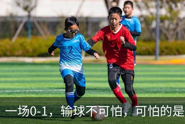一场0-1，输球不可怕，可怕的是赛后梅西这番话：让人很揪心