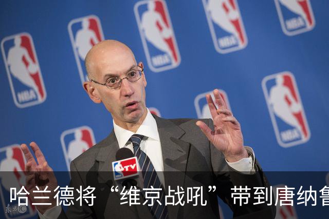 哈兰德将“维京战吼”带到唐纳鲁马婚礼，世界杯经典名场面重现