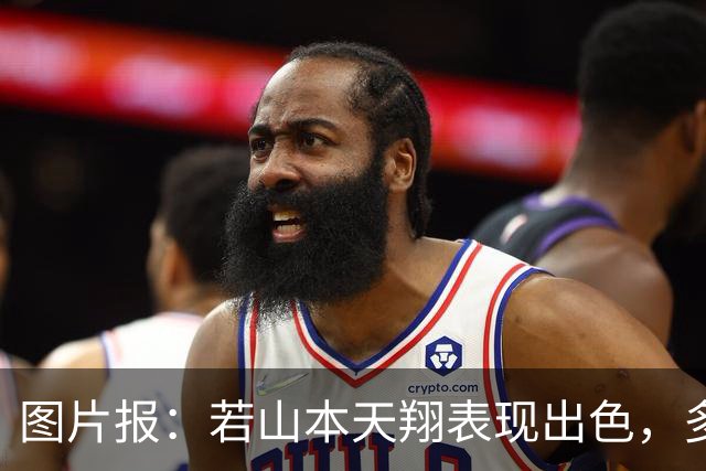 图片报：若山本天翔表现出色，多特仅需150万欧即可将其买断