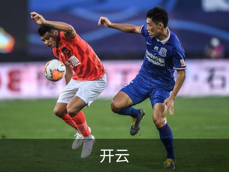 关于开云