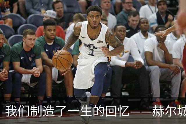 我们制造了一生的回忆——赫尔城球员的拉斯维加斯假期和一段“墓碑前的承诺”