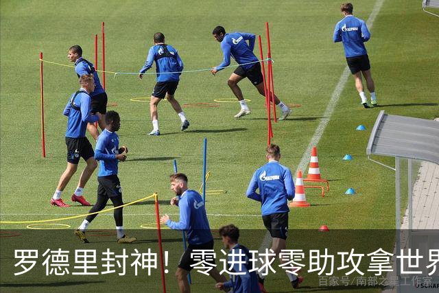 罗德里封神！零进球零助攻拿世界杯金球，国际足联终于没瞎