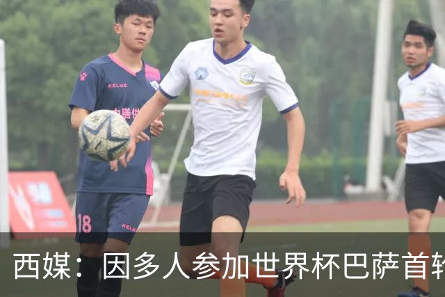 西媒：因多人参加世界杯巴萨首轮联赛推迟 将在英格兰踢2场友谊赛